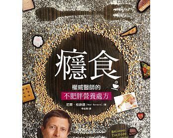 宠物饮食健康从挑选食物开始（15个技巧让你成为宠物食谱大师）