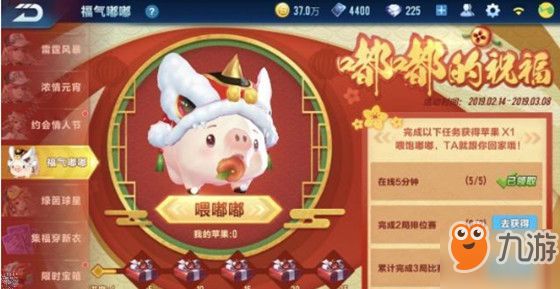 qq飞车手游福猪嘟嘟特性是什么 福猪嘟嘟特性分析