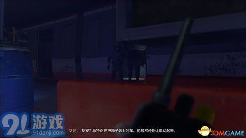 消逝的光芒2烈酒支线任务攻略