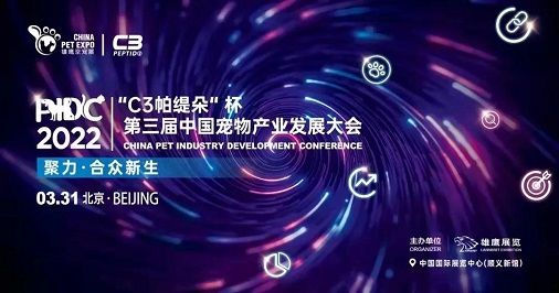 开展倒计时50天丨齐聚双奥之城，提前预登记，抢占千万商机，享心动福利
