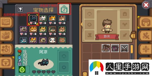 元气骑士前传宠物食物获取攻略
