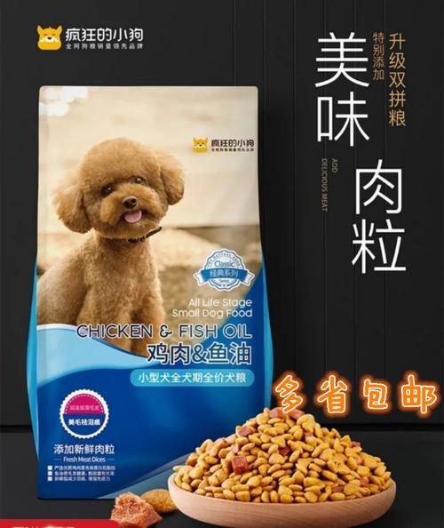 宠物粮品牌比较 宠物粮品牌比较好的牌子