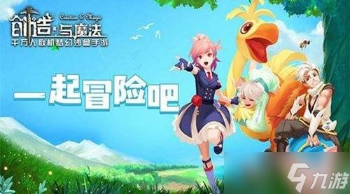 创造与魔法游戏中的宠物粮怎么做 宠物粮做法