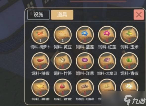 创造与魔法游戏中的宠物粮怎么做 宠物粮做法