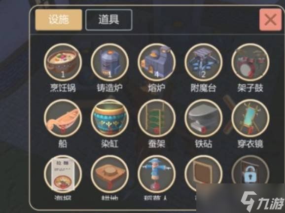 创造与魔法游戏中的宠物粮怎么做 宠物粮做法