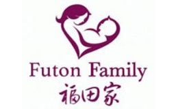 福田家月子会所