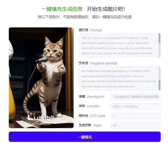 AI萌宠热门视频，用AI制作的萌宠视频彻底火了，附工具教程