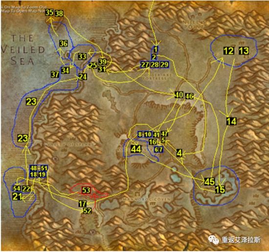 魔兽世界plusP2部落升级攻略