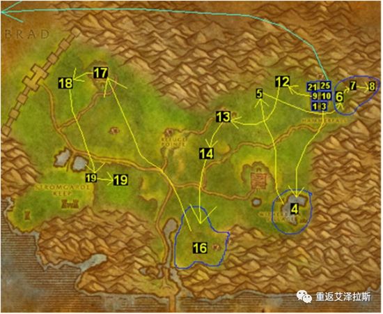 魔兽世界plusP2部落升级攻略