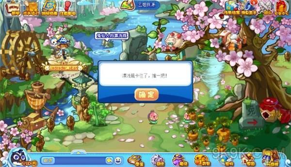 洛克王国给海龟的信活动怎么做