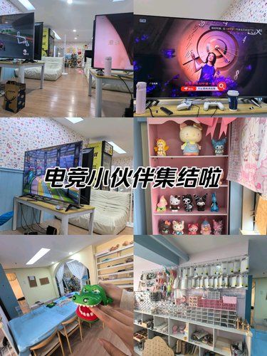 游戏控的秘密基地~