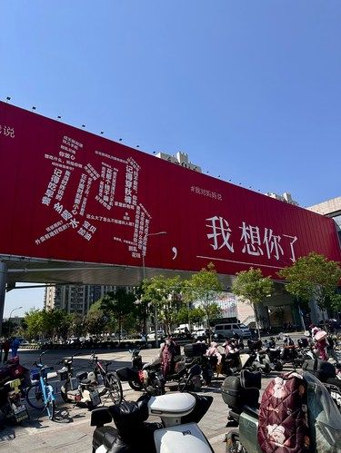 长楹天街你真是最会了