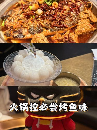 烤匠烤鱼第一名名不虚传