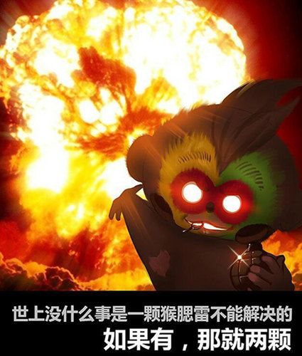绝对萌萌哒的宠物 《全民骑战》溜溜霸道宠物