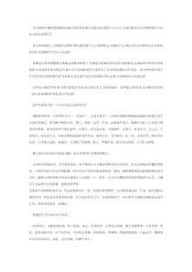 购买宠物犬注意事项大全