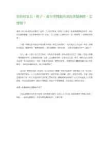 狗狗咬家具怎麼辦