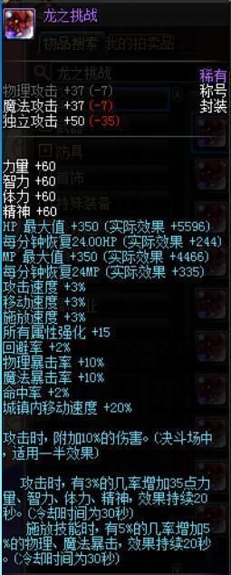 DNF: 2018春节套最强入手指南 到底买几套好看看就知道!