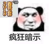 DNF: 2018春节套最强入手指南 到底买几套好看看就知道!