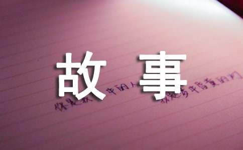 （优秀）猫的故事作文