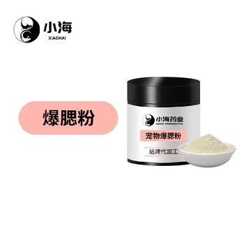 小海药业猫咪用发腮粉贴牌加工生产厂