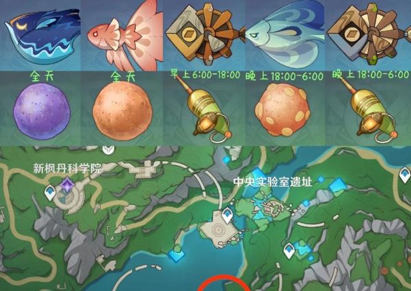 原神中划船任务的完成地点在哪里？