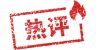 玩家P0
