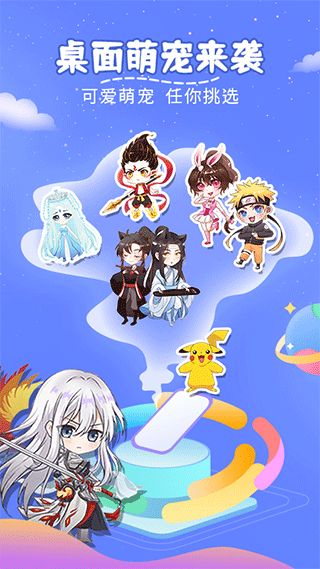 趣味萌宠免费下载 v2.3.4 最新版 3