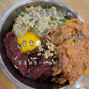 宠物狗泰迪自制手工窝窝头的做法 步骤2
