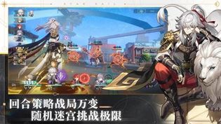崩坏星穹铁道有几个服