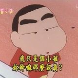 小米。