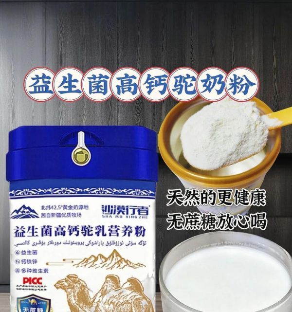 生孩子的羊驼叫什么品种？猫粮打粉怎么储存好呢冬天吃？
