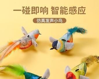为什么猫咪喜欢鸟叫声？（探究猫咪听到鸟叫声的心理和行为）