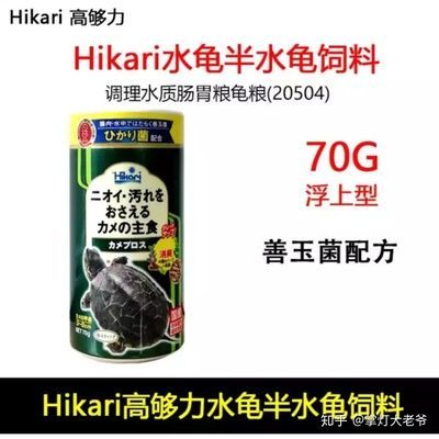 Hikari饲料保存期限查询（hikari饲料保存期限）