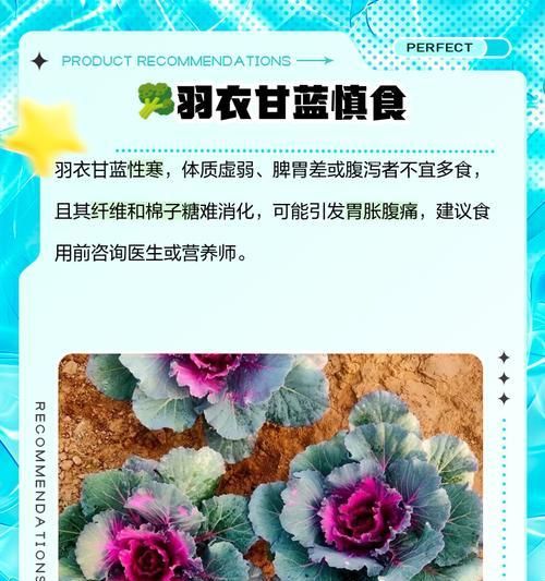 猫粮中的羽衣甘蓝粉有何作用？羽衣甘蓝粉对猫咪有何益处？