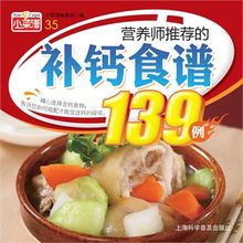 宠物补钙,营养食谱推荐