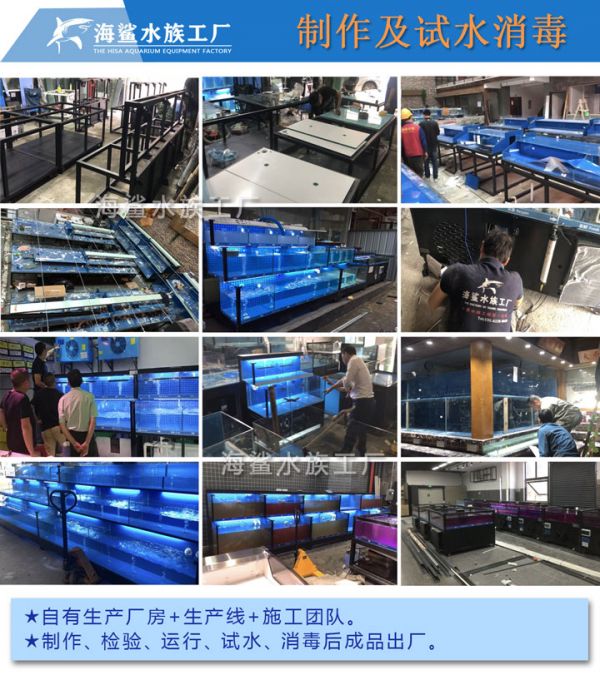 定做饭店鱼缸 湘潭贝类池鱼缸电话