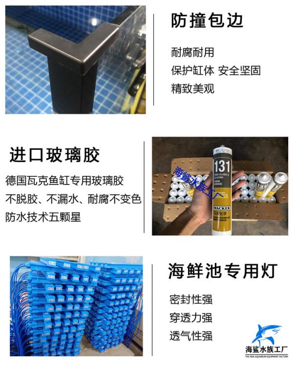 定做饭店鱼缸 湘潭贝类池鱼缸电话