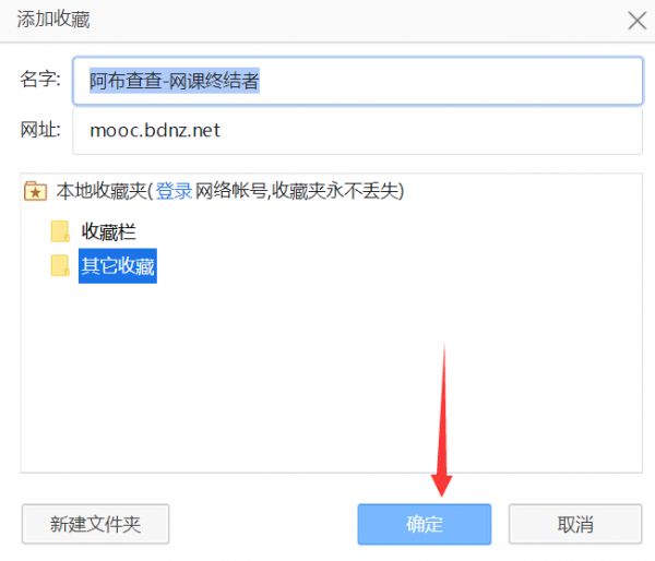 萌宠养成记 知到智慧树答案满分完整版章节测验 z6918