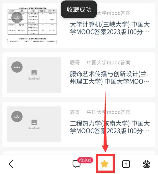 萌宠养成记 知到智慧树答案满分完整版章节测验 z6918