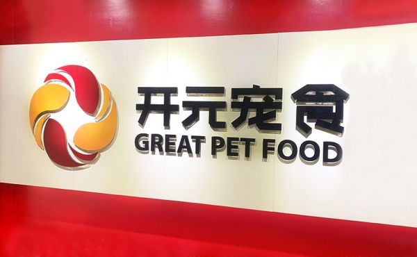 品牌赋能,销路通畅