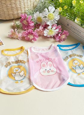 薄款新品大网眼狗狗衣服猫背心