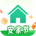 安居客app官方最新版