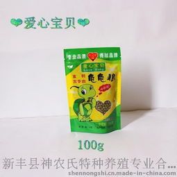 优质龟饲料品牌推荐