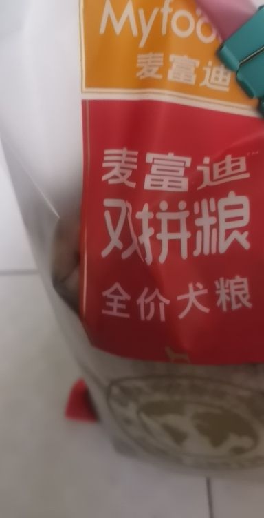 麦富迪 冻干狗粮 超肉粒冻干双拼粮 推荐小型犬成犬粮10kg晒单图