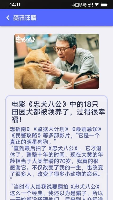 萌宠宝典官方版(1)