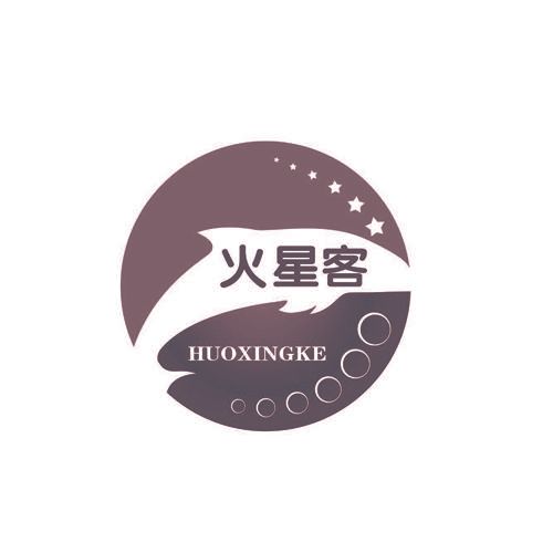 火星客