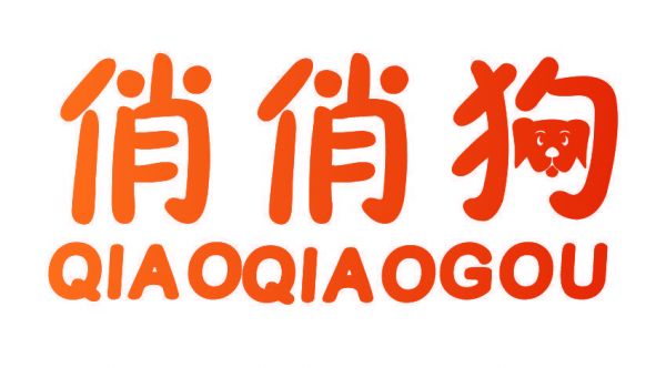 俏俏狗