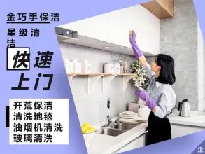 店主头像