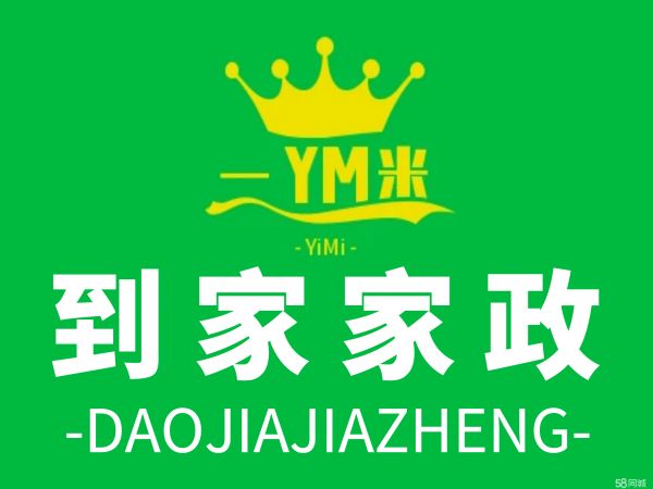 店主头像