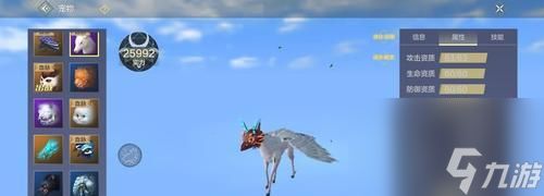 妄想山海宠物吞噬任务攻略（了解游戏内吞噬任务的具体步骤）